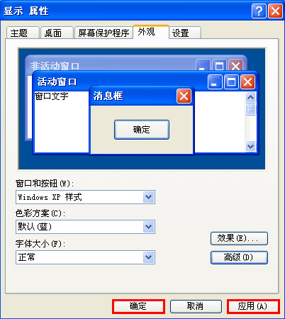 调整图标大小 调整图标大小